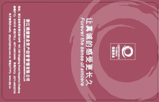 样卡