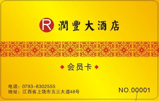 样卡