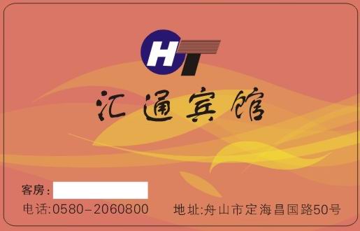 样卡
