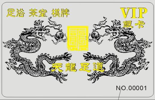 样卡