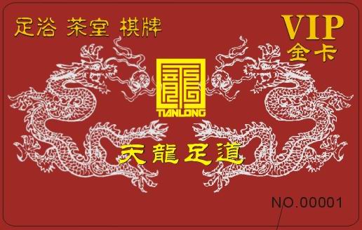 样卡