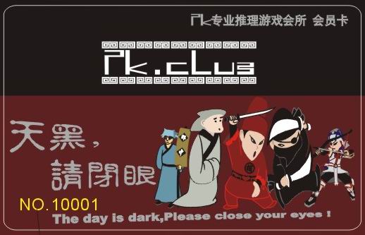 样卡