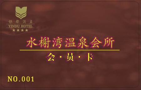 样卡