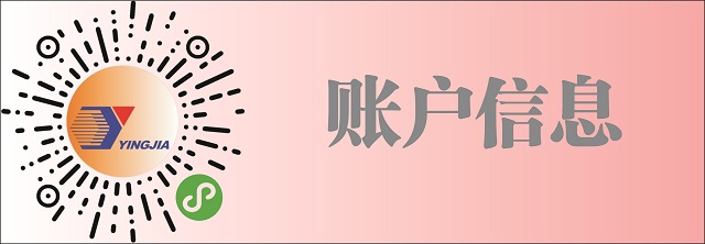 公司账户