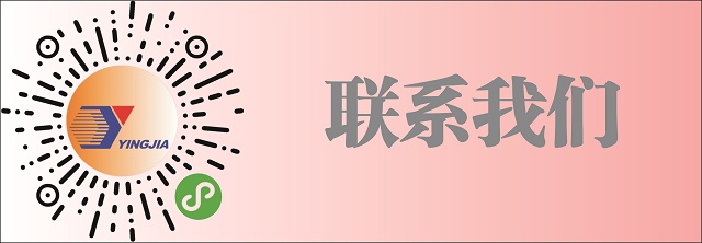 联系我们
